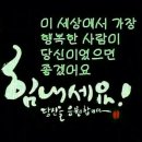 일과사랑