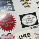 주짓수락 이미지