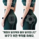 바디밸런스3.0 필라테스 이미지