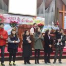 부평성산교회 11월 연합예배 새 가족 환영식 이미지