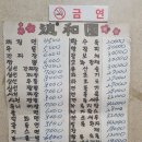 덕혜원