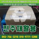 와우중고가전