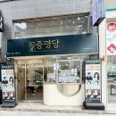 혁신7로 | 진주혁신셀프사진 오르세 증명당｜7살 아이 진주혁신증명사진 대신 프로필사진 남긴 후기