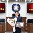 대한민국의원 대구일보