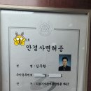 나눈 안경원 이미지