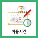 르하임스터디카페 동탄호수점