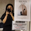 후아유성신여대유타몰점 | 성신여대필라테스 성신여대요가 유타짐