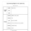 2023년 1월 5주차 추가 구인정보 이미지