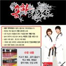 동인태권도 이미지