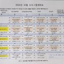 삼봉재활주간보호센터 네이버블로그