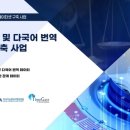 법무법인호원 - 수원시 영통구 광교중앙로266번길 30 | 법무법인호원