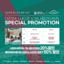 하나스포츠1 이미지