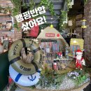 삼진오토 | 캠핑 반합 끝판왕｜키녹스 반합 실사용 후기 &amp; 활용요리 총정리