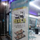 초밥대통령 인천숭의점 네이버블로그