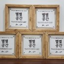 사진공간#3 이미지