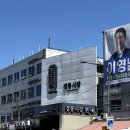참조은수산 - 동작구 노들로 674 | 참조은수산