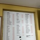 김밥월드 | [정읍]정읍 분식점 맛집 명가월드 김밥 가격 및 후기