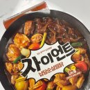 CU 성당포스코더샵점 | ㅈㅇㅇㅌ ㄴㅂㅅㅅㅉㄷ