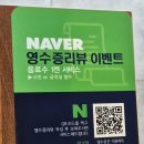 만소당광주 이미지