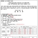 (주)정우산업개발 이미지