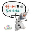 무지개농약사