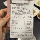 용대리코다리조림화덕생선구이 | [산본 맛집] 박은자맛사랑 맛있어서 또 재방문한 후기! 산본 코다리조림 &amp; 화덕생선구이 전문