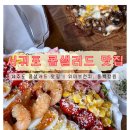 위미브런치 이미지