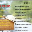 광주통기타연합 이미지