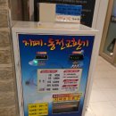 붐붐 동전노래연습장 네이버블로그
