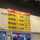 옥길동갈매기 이미지