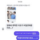 굿딜인터내셔널 앞 횡단보도 | 안나댈이유도없다이거에요