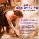 라쑤쑤 이미지