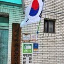 신선아파트경로당 이미지