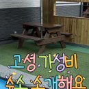 다이노꽃밭에서