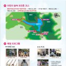 군산월명초등학교 이미지
