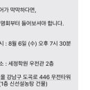 손용문