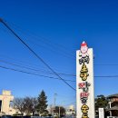 초당동주민센터 | [강릉 맛집] 김우정 초당짬뽕순두부 메뉴 비교! 해물짬뽕 vs 일반 짬뽕순두부 차이점은?