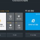 터보PC 이미지