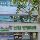 신암정형외과의원 | 신암동필라테스 신암정형외과의원 피티 추천