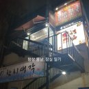 김밥천국 문정로데오 이미지