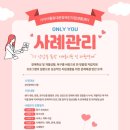 가치이룸자립생활센터 이미지