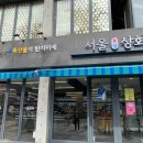 충북상회 이미지