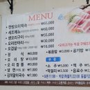 유수암돌판구이