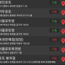 봄봄복권판매점 네이버블로그