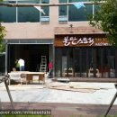 하늘바다약국 이미지