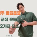 새움3로(서) 이미지