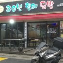 스테이 수산 이미지