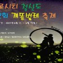 집시펜션