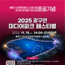 끌미디어