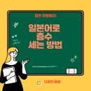 조수사